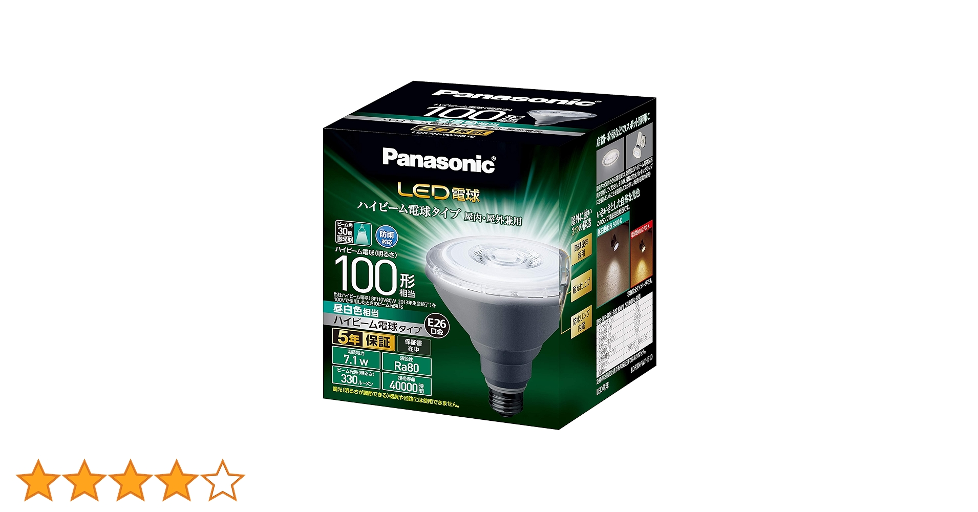 Amazon | パナソニック LED電球 口金直径26mm 電球100W形相当 昼